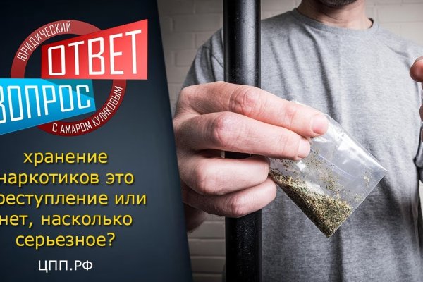 Black sprut регистрация