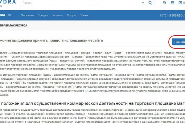 Блекспрут онион blacksprut pl blacksprut2web in