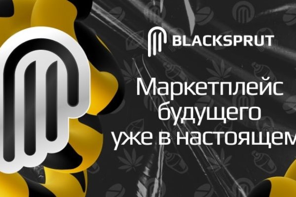 Black sprut bs2connect co