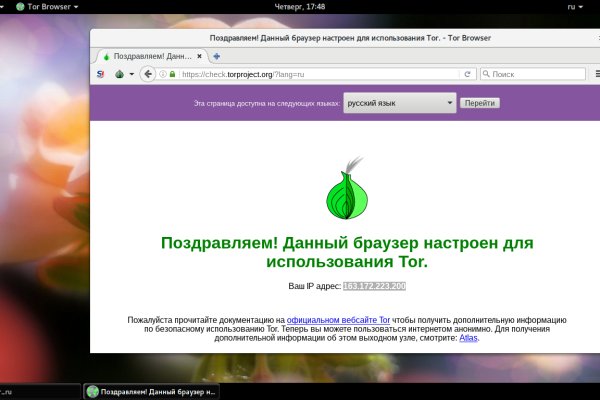 Блэк спрут сайт tor wiki online