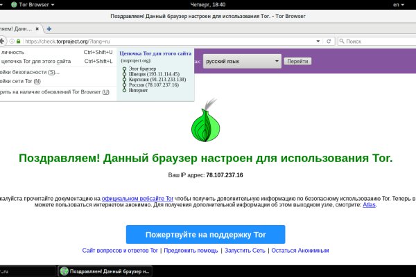 Зеркало blacksprut тор ссылка 1blacksprut me