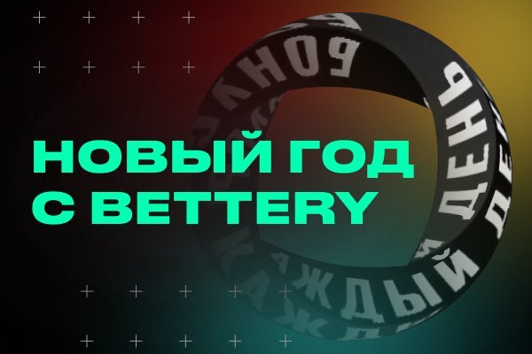 Блэкспрут зеркало рабочее bs2webes net