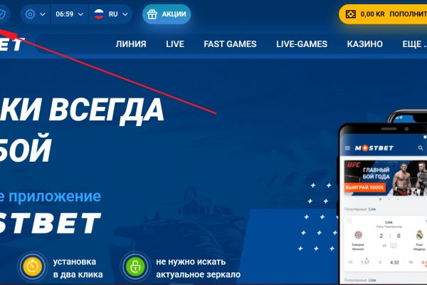 Блекспрут онион bs2webes net