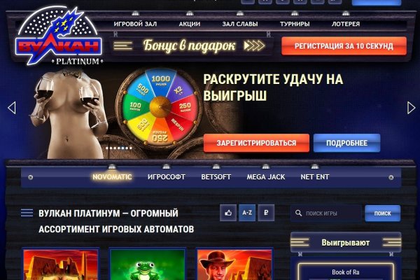 Зеркало blacksprut тор ссылка bs2webes net