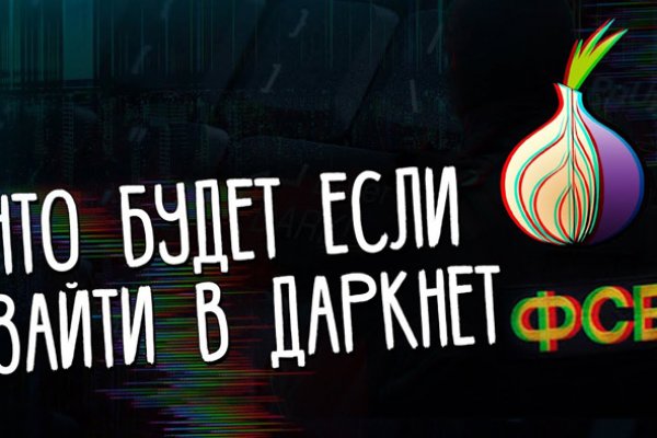 Зеркала для тор браузера blacksprut adress com