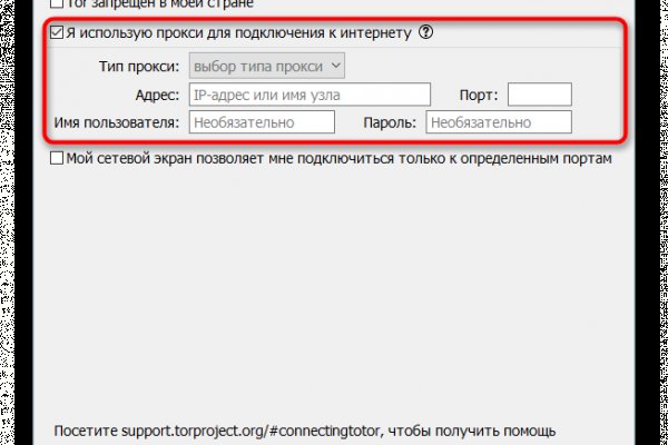 Https bs2site at ссылка blacksprut