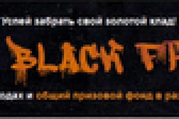 Блэкспрут ссылка blacksprut wiki