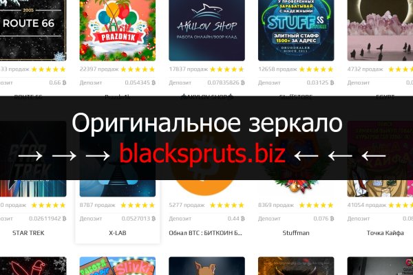 Требует 2fa blacksprut код