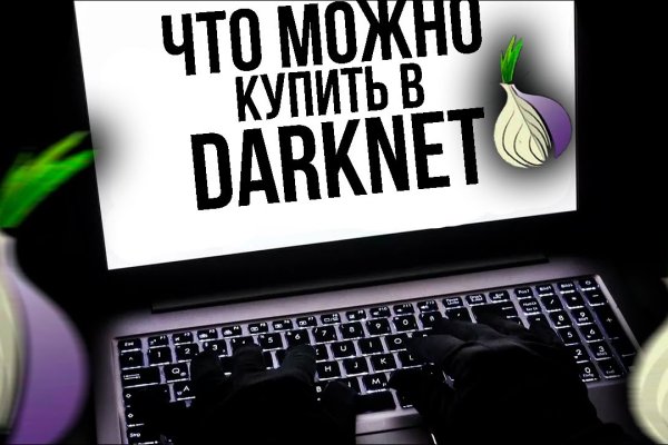 Blacksprut маркетплейс что это