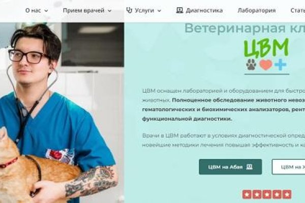 Рабочее зеркало blacksprut blacksprut click