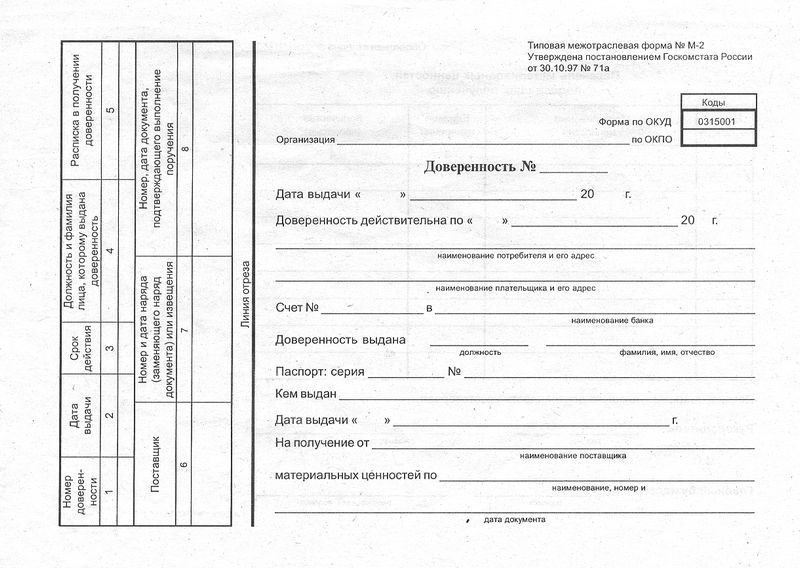 Служба поддержки blacksprut