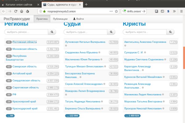 Почему не работает блэк спрут