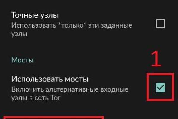 Рабочая ссылка на блэкспрут bs2webes net