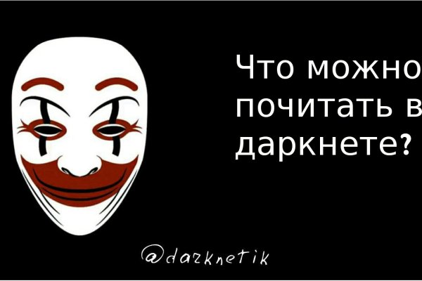 Блекспрут онион ссылка blacksprut