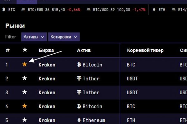 Блэкспрут не работает bs2web top