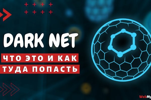 2fa код blacksprut где взять