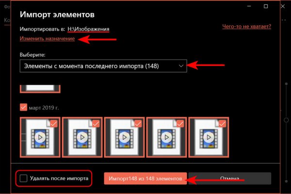 Что такое блэк спрут