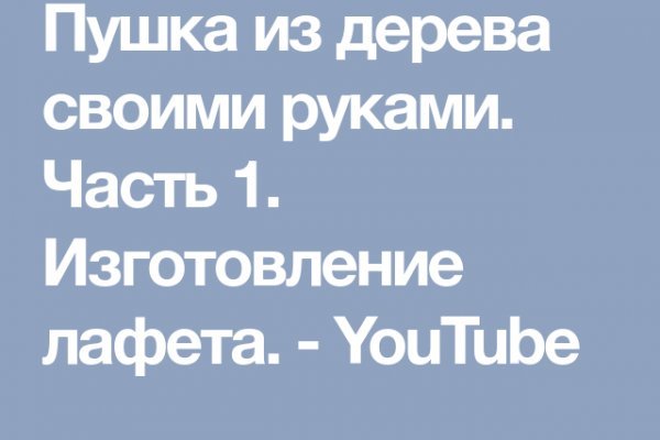 Блэк спрут ссылка bs2webes net