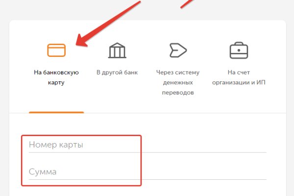 Не работает сайт blacksprut online blacksprut org