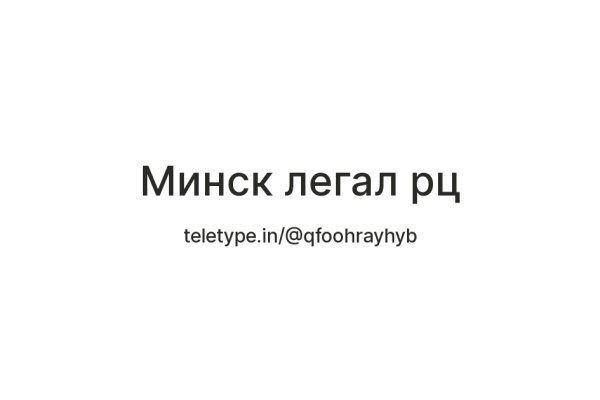 Блэк спрут ссылка bs2webes net