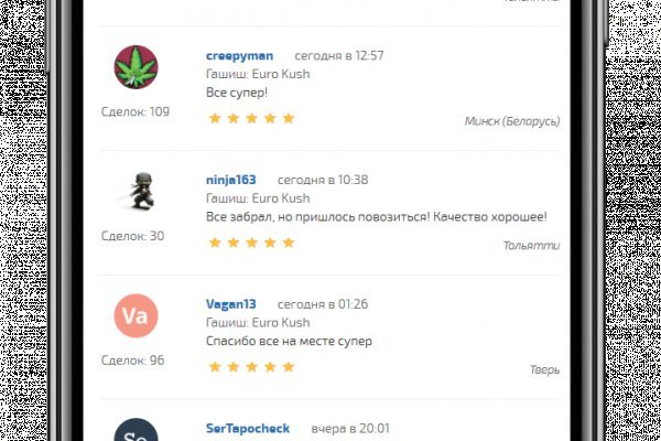 Блэкспрут ссылка тор 1blacksprut me