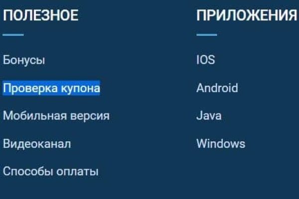 Рабочая ссылка на блэкспрут bs2webes net