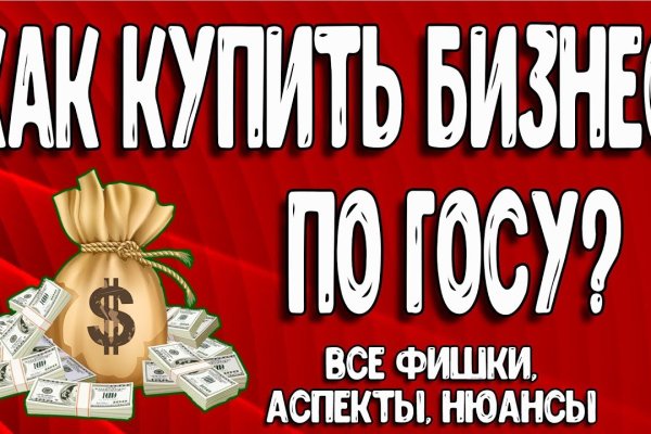 Зеркало blacksprut тор ссылка bs2webes net