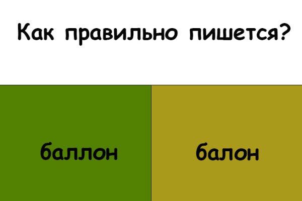 Не работает сайт блэкспрут