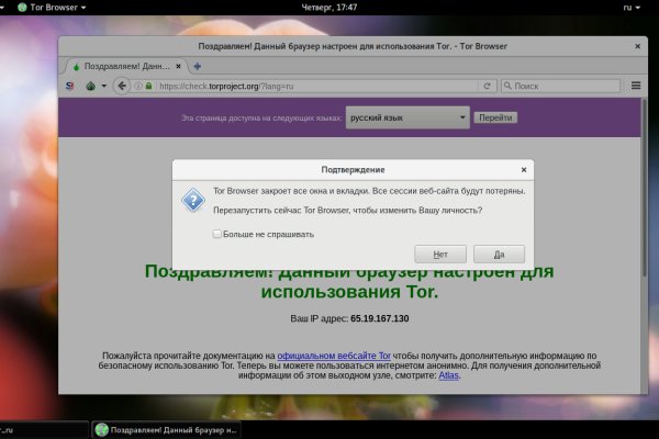 Блэкспрут ссылка bs2webes net