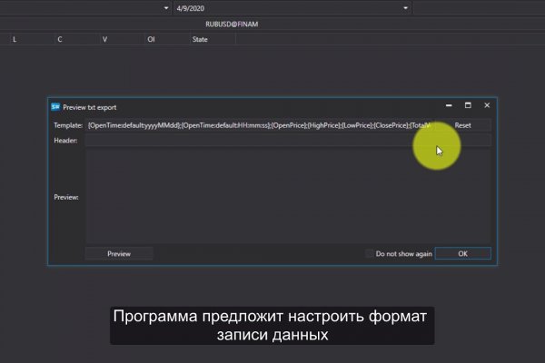 Блэкспрут bs2tor nl